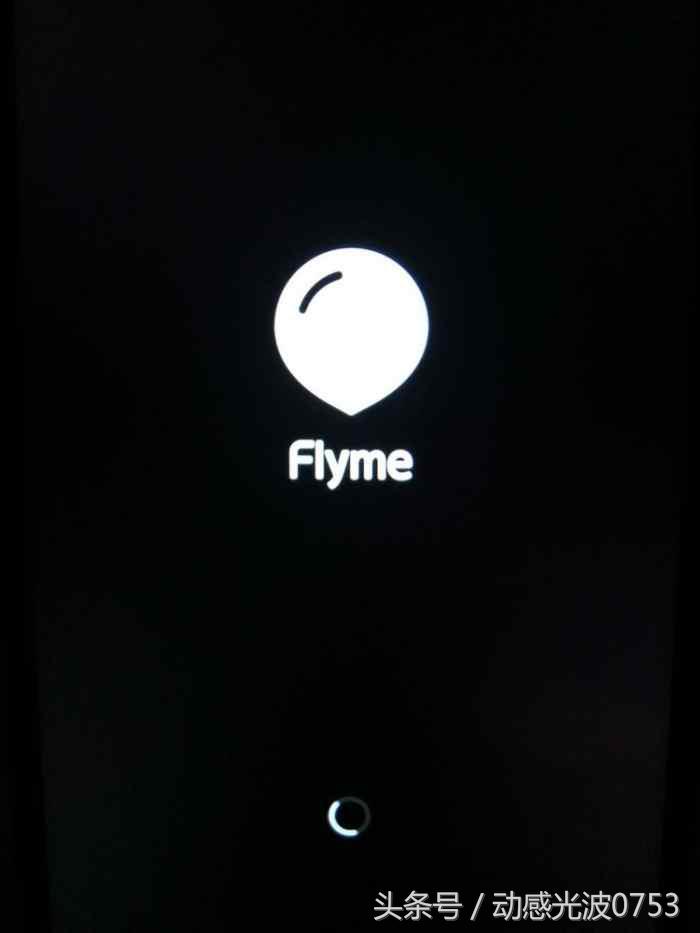 红米note94g刷flyme,红米note8刷flyme教程