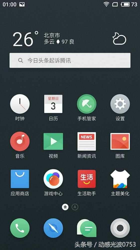 红米note94g刷flyme,红米note8刷flyme教程