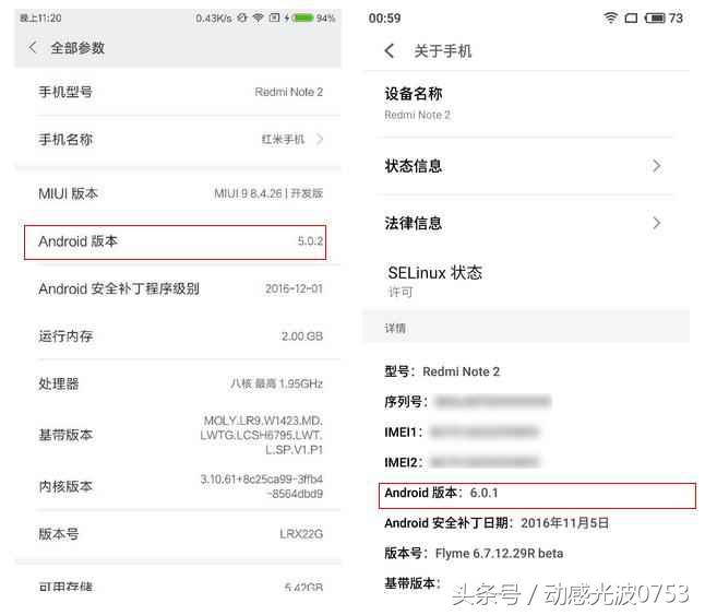 红米note94g刷flyme,红米note8刷flyme教程