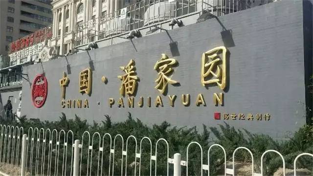 文玩饰品全国一手货源批发男士,文玩核桃批发一手货源