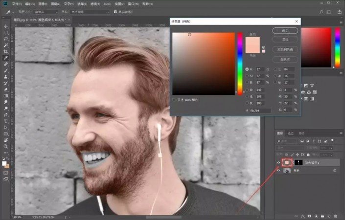 ps黑白照片提取文字,ps黑白照片调整技巧