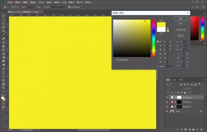 ps黑白照片提取文字,ps黑白照片调整技巧