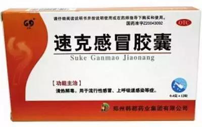 注意这些常用药被注销,注意这8批次药停售召回