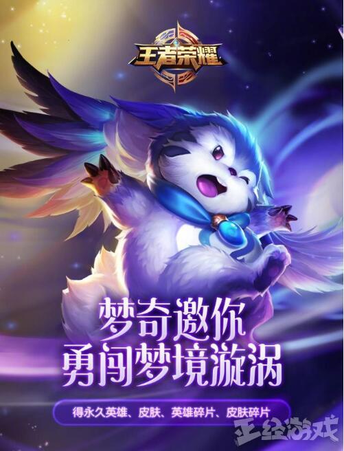 王者光荣败方MVP不掉星，真的能拯救满目疮痍的排位环境吗？