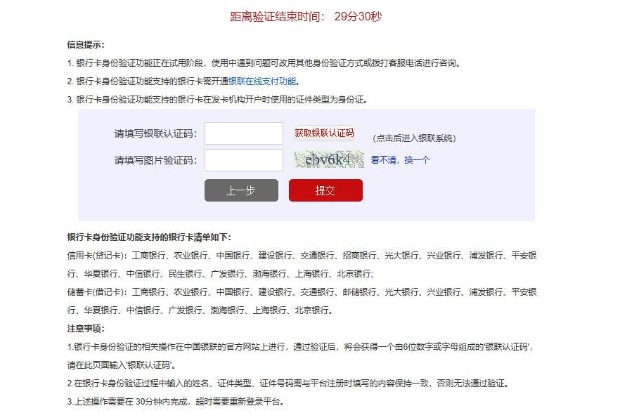 如何查询自己征信是否正常,如何查询自己征信详细版