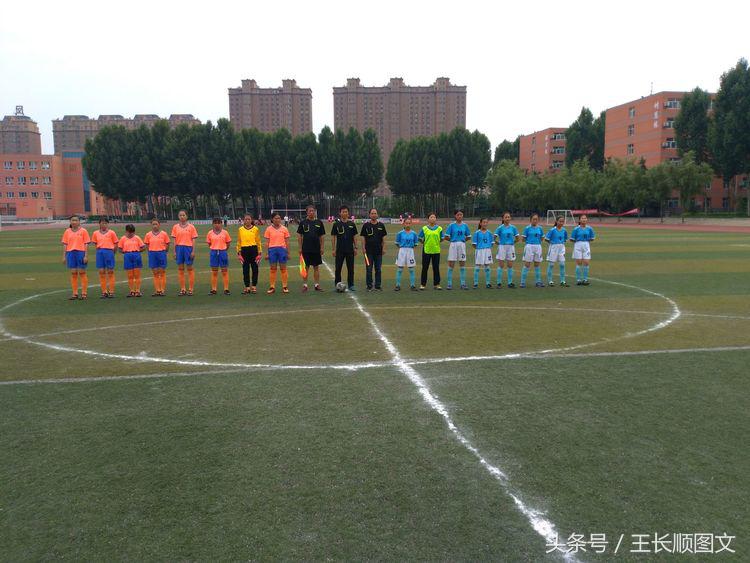 市长杯2023足球赛小学组林州,林州市第五届市长杯足球联赛小学