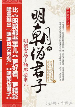 一段心情烦躁的网文,适合心情不好时看的小说