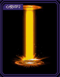 心悦dnf换什么光环好,dnf心悦光环外观展示大全