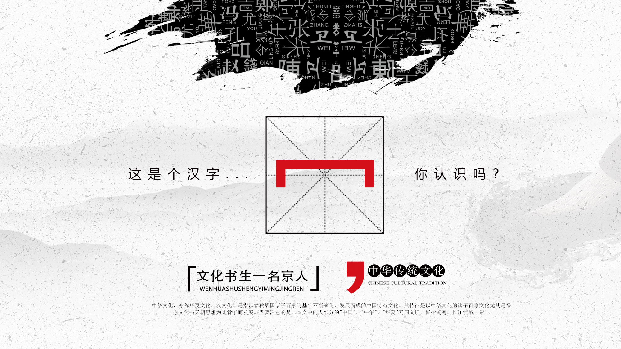 有人叫冫冖，汉字太深奥，十个人能有一个读对吗？