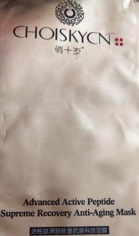 面膜智商税骗局,哪个牌子的贵妇面膜好