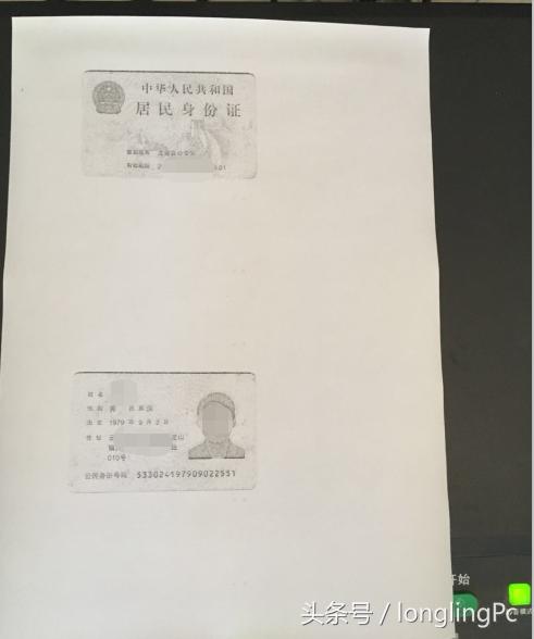 打印机身份证正反面复印怎么弄,打印机的身份证复印功能如何用