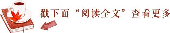 杨澜主持人回忆,杨澜访谈央视主持人
