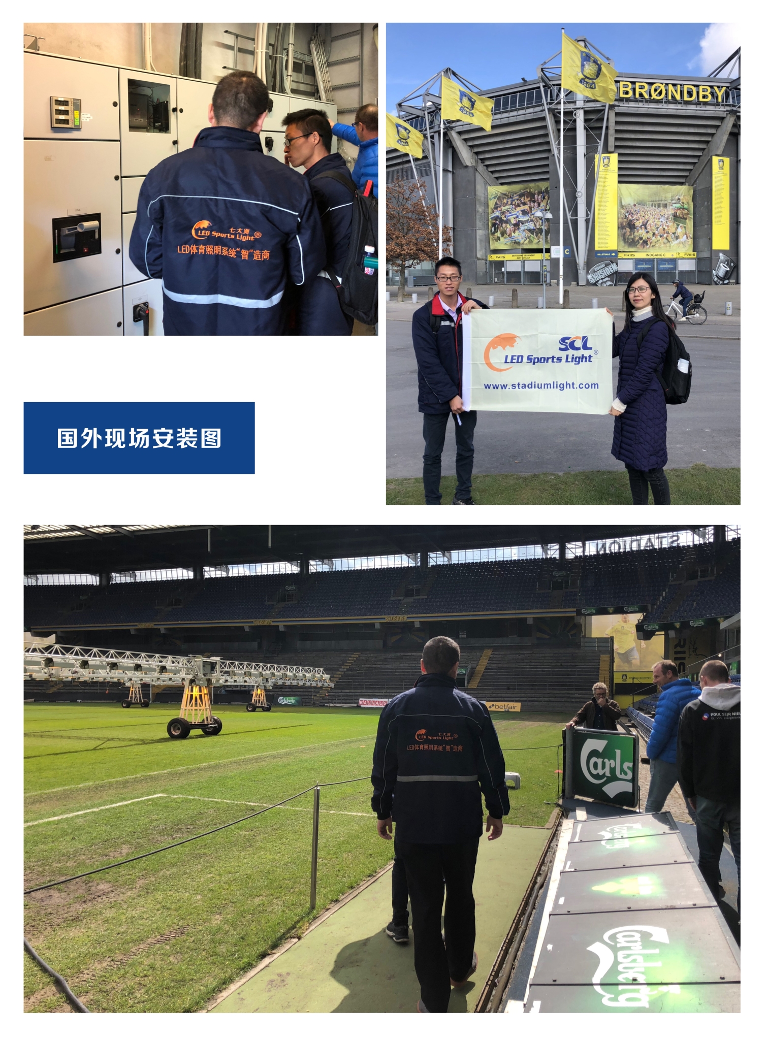 骞夸笢涓冨ぇ娲瞝ed浣撹偛鐓ф槑,涓冨ぇ娲瞝ed浣撹偛鐓ф槑绯荤粺