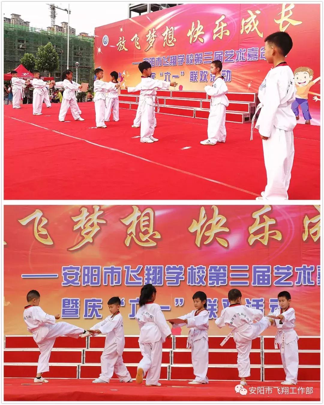 安阳飞翔艺术节,安阳飞翔中学艺术节