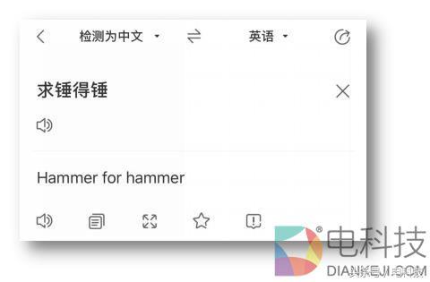 360翻译和谷歌翻译,谷歌百度搜狗有道翻译比较