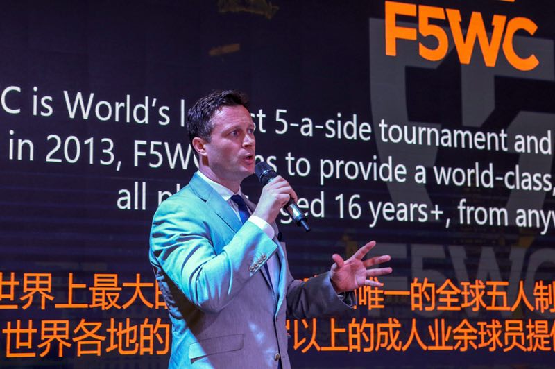 f5wc五人制世界杯,f5wc总决赛