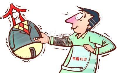 房屋贷款收入证明怎么填写,贷款开具收入证明有啥风险