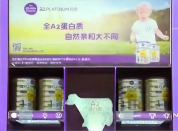 中国版a2奶粉是正品吗,a2国行版奶粉有假的吗