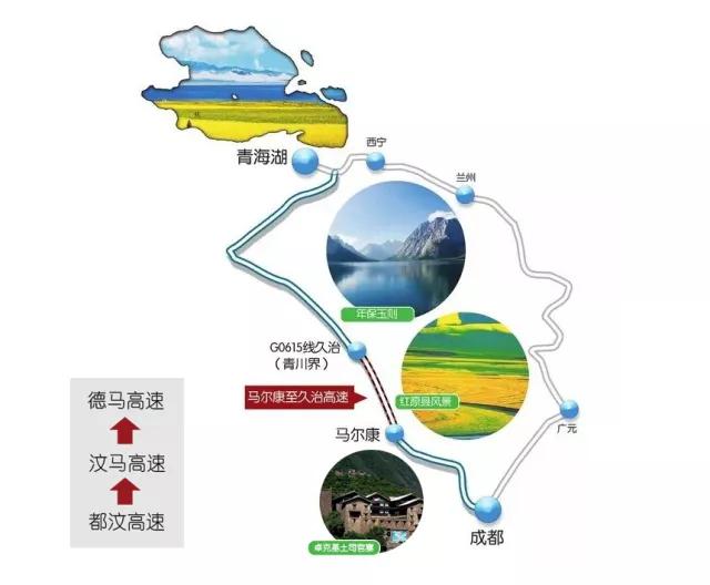 从四川马尔康到青海湖自驾游,马尔康到成都高速最新路况