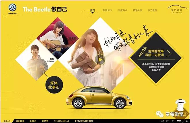 神话的打造怎么跨界,如何借助神话人物宣传