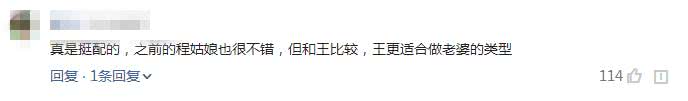 郑恺喜欢过迪丽热巴吗,郑恺喜欢过杨颖吗