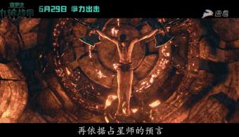 天才枪手泰国电影发布会,泰国动画电影最新