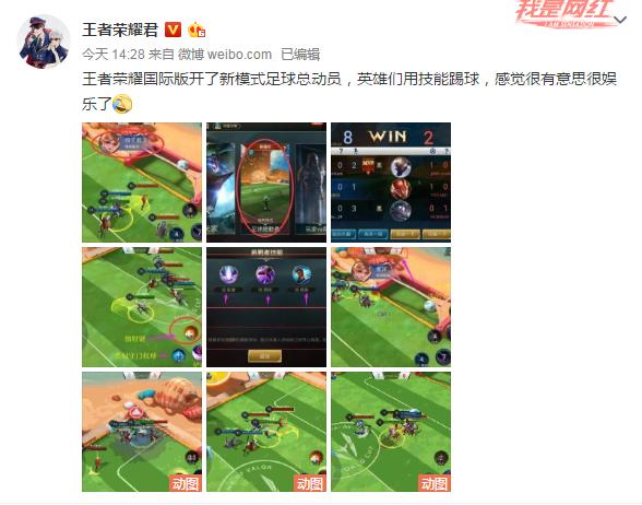 王者光荣三大联动梅西,王者光荣是怎么跟梅西合作的