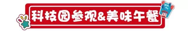 百度世界杯活动,世界杯开幕人群组成球员踢球
