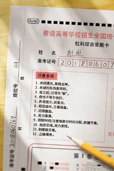 考场外的这些戏精考生们，你给打多少分？