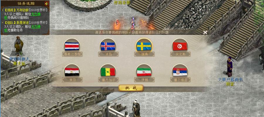 大话西游2巅峰赛程表,大话西游2玩法推荐