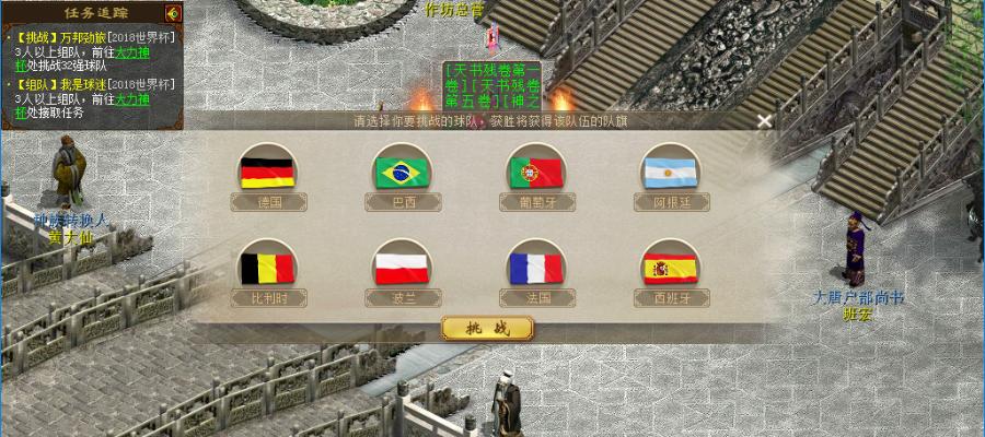 大话西游2巅峰赛程表,大话西游2玩法推荐