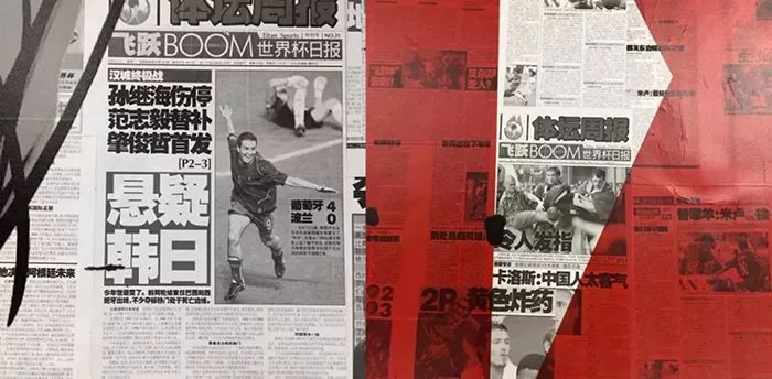 腾讯体育世界杯回看,腾讯体育播足球