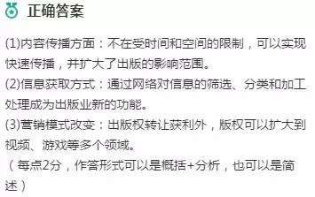 2018年高考语文全国一卷答案解析,2018年高考真题全国一卷英语答案