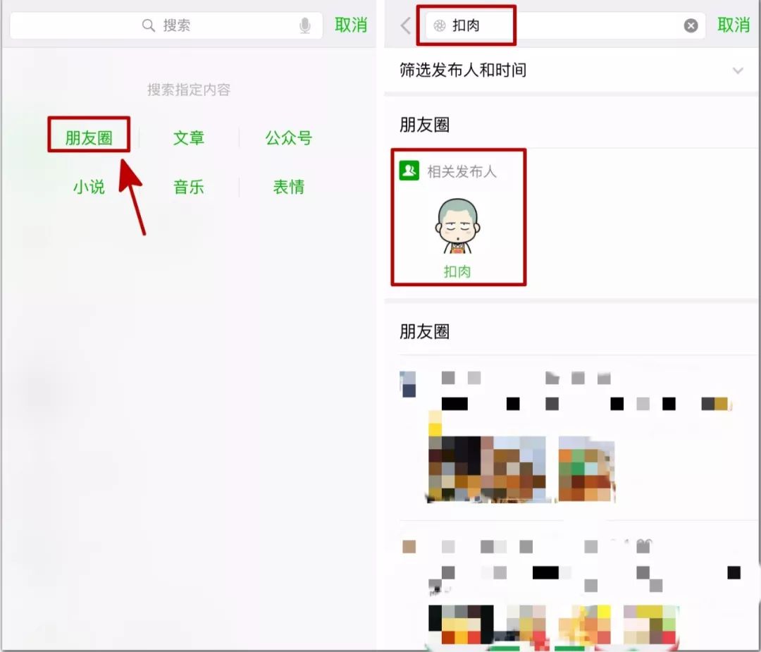 微信有红包记录怎么恢复,错过的微信红包