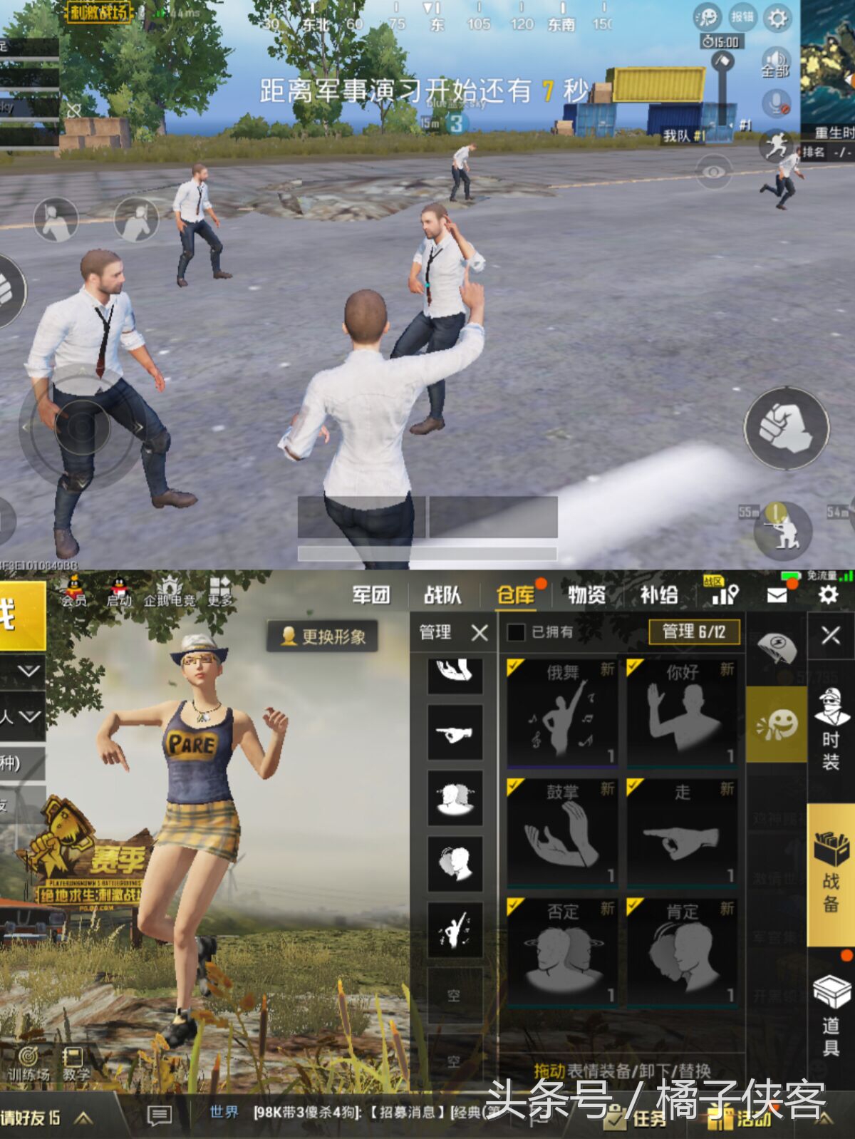 绝地求生3.31更新,绝地求生都更新了什么2020年