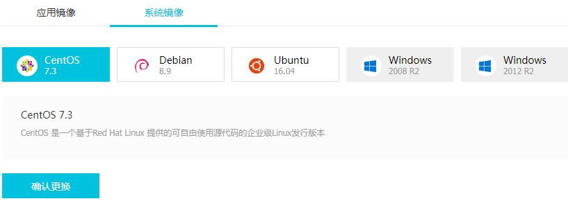 买阿里云还是nas,买阿里云服务器还是腾讯云