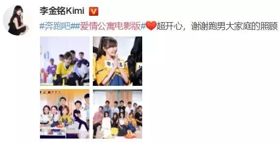 爱情公寓跑男团陈赫完整版,爱情公寓vs奔跑吧兄弟李金铭加戏