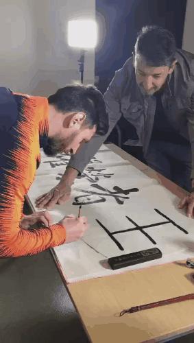 梅西写王者光荣字视频,梅西写书法王者光荣