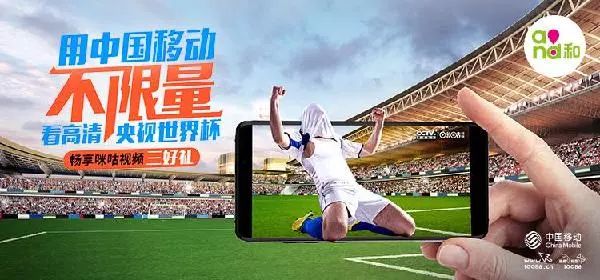 世界杯预选赛直播咪咕视频,咪咕体育世界杯直播在线观看