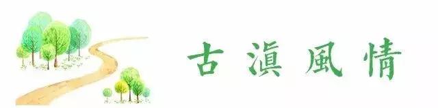 昆明国庆节假期自驾游攻略,五一昆明最适合去的地方