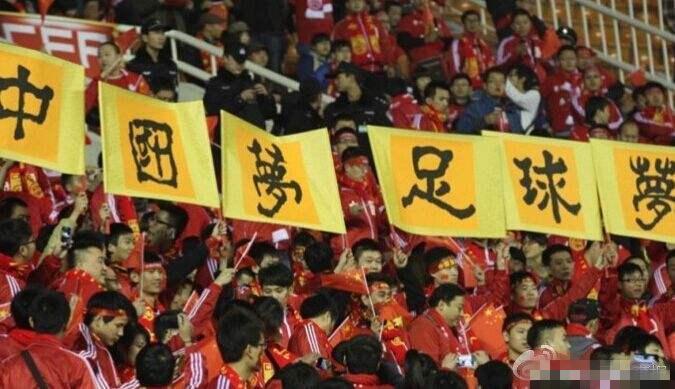 白岩松讲中国足球队,白岩松谈中国足球