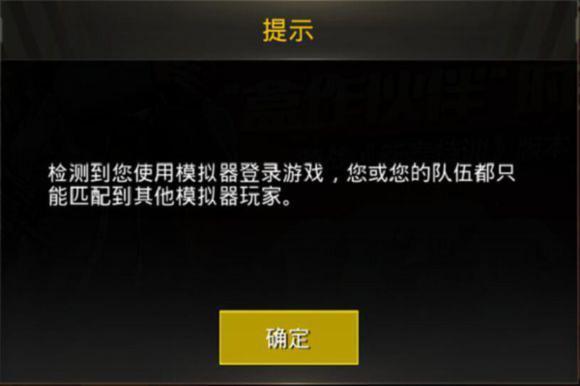 刺激战场模拟器更新,刺激战场模拟器更容易吃鸡吗