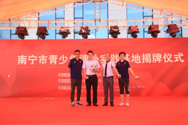 鍗楀畞甯傞潚灏戝勾鏁欒偛鍩哄湴,骞胯タ鐪佸崡瀹佸競鍥介檯鏁欒偛鍩哄湴