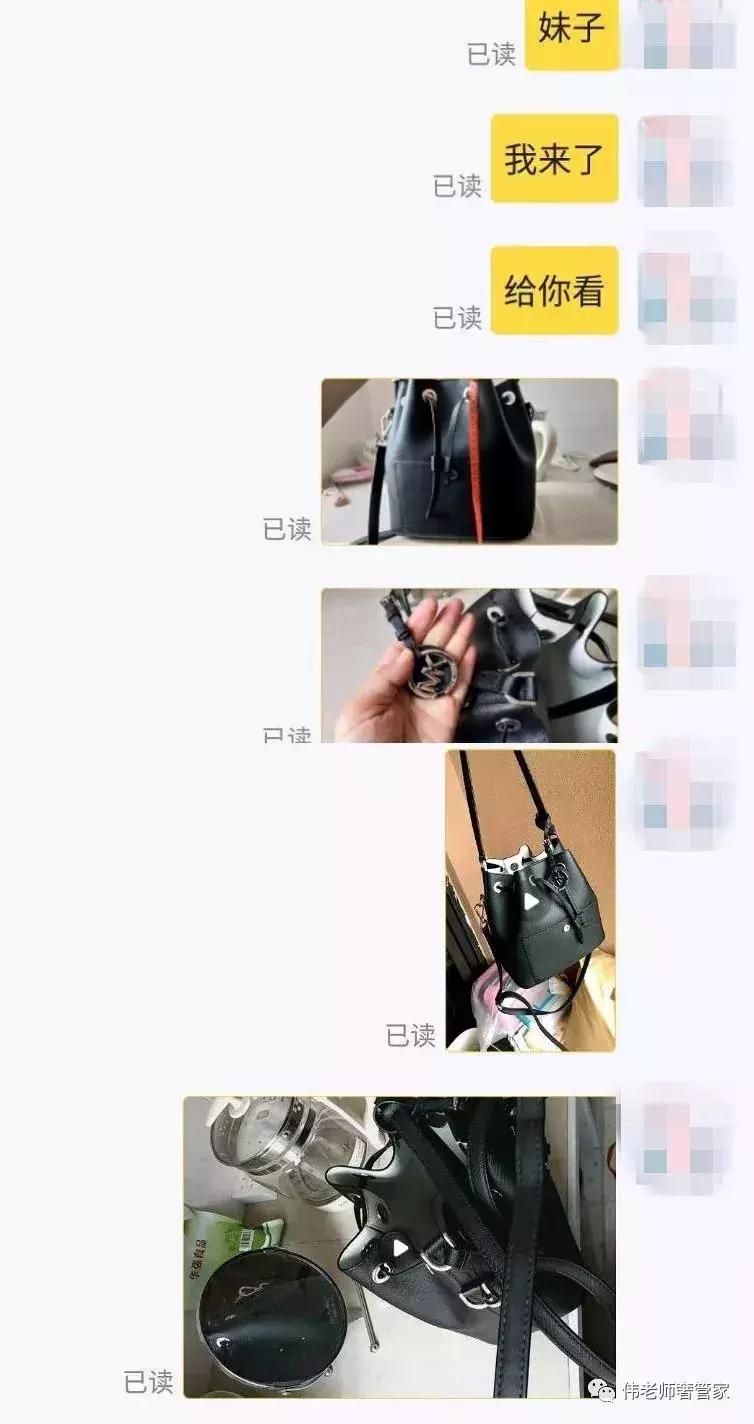 我不过想卖个二手包，结果差点被人整吐血……