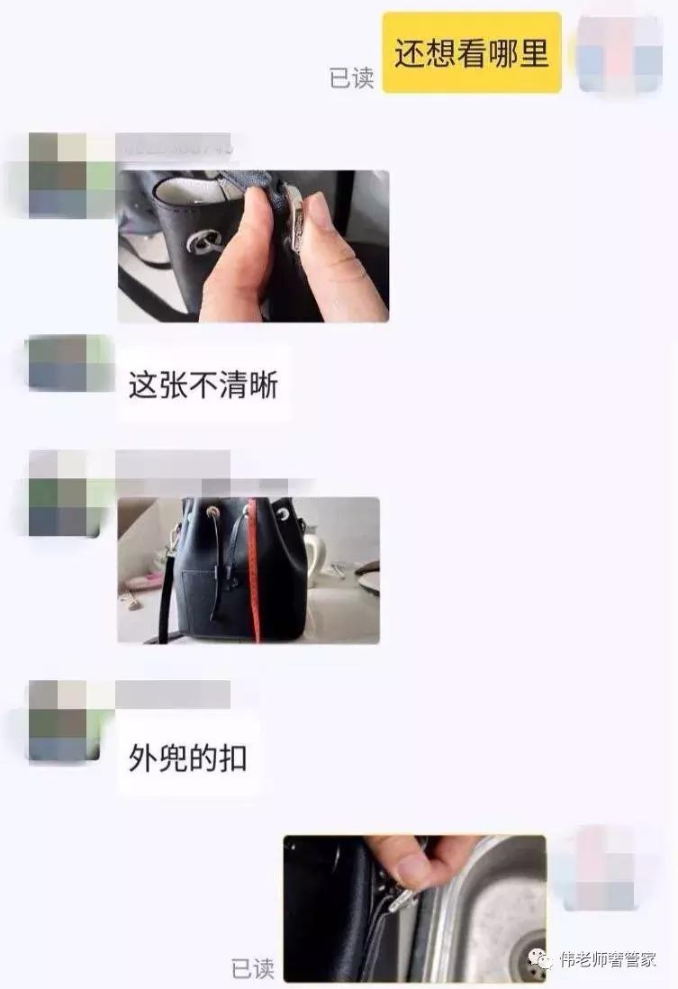 我不过想卖个二手包，结果差点被人整吐血……
