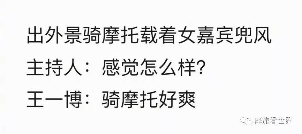 王一博骑摩托帅到爆的瞬间,王一博戴头盔只露眼睛