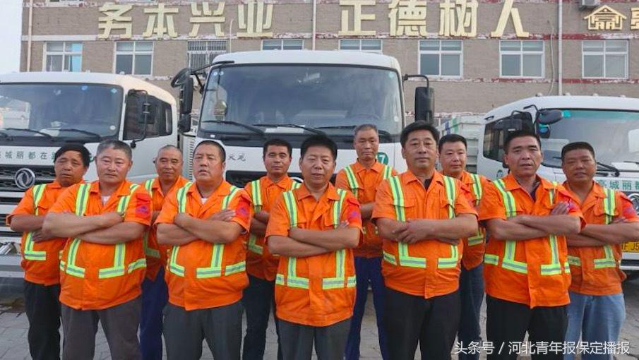 李海成：从几近破产到保定清洁行业“弄潮儿”