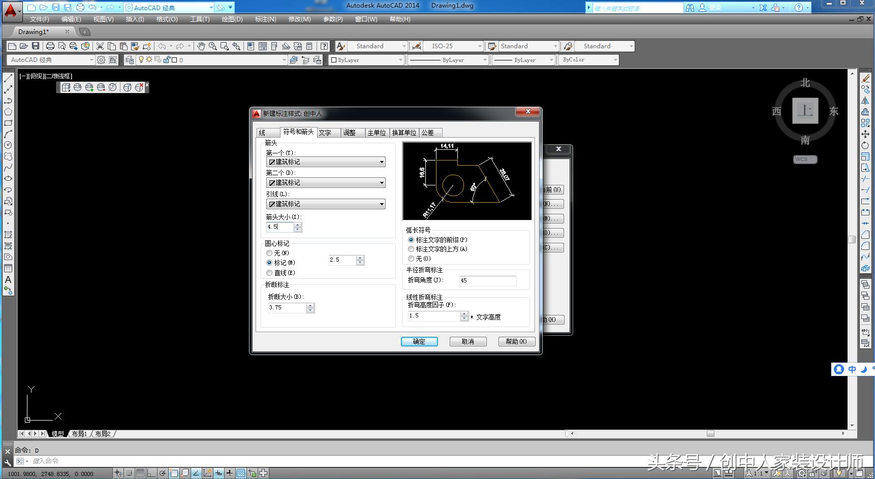 autocad画图高效讲解,autocad快捷绘图实用技巧500例
