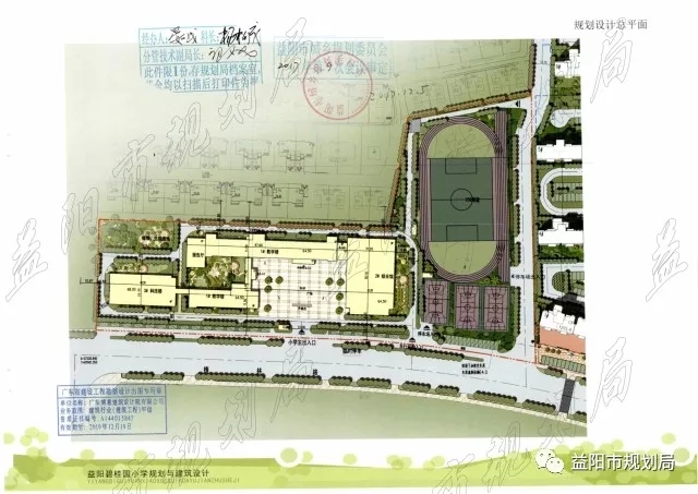 大班额问题得到解决,消除城镇学校大班额
