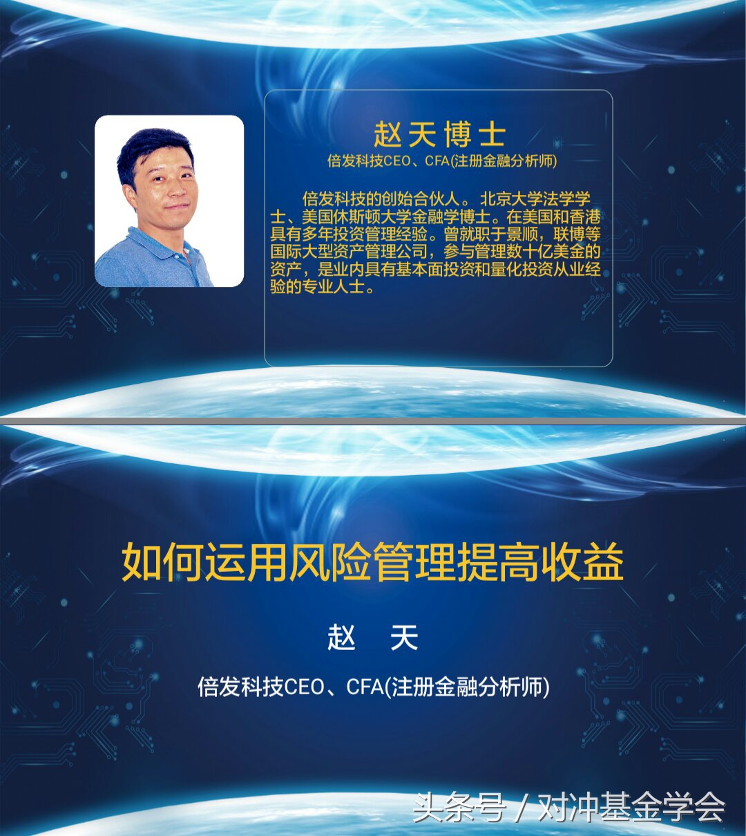 热烈恭喜集团年会圆满成功,热烈庆祝集团年会圆满成功